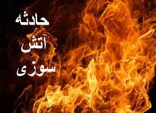 وقوع آتش‌سوزی در یک مقر نظامی در غرب کشور