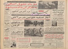 دومین پارت لکوموتیوهای جدید از آمریکا تا ۲۰ روز دیگر به ایران می رسد/دو ماه حقوق اضافی به کارگران داده می‌شود