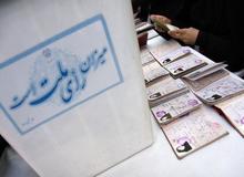 شورای سیاستگذاری ائمه جمعه همراه با انتخابات شوراها

