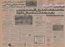 تنها از طریق هواپیمایی ملی ایران/ امسال ایرانی ها ۵ میلیون بار مسافرت هوایی کردند