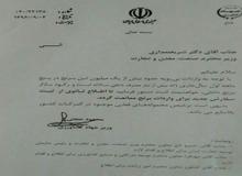 حجتی در نامه ای به شریعتمداری: واردات برنج را تا اطلاع ثانوی متوقف کنید