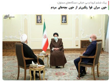 انتقاد شدید سایت اصولگرا از بی خیالی سران قوا درباره شدت یافتن شیوع اُمیکرون در کشور/ مگر خون شما رنگین‌تر از خون بچه‌های مردم است؟
