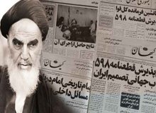 چرا امام خمینی (ره) پذیرش قطعنامه را به نوشیدن جام زهر تعبیر کرد؟