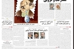 علی لاریجانی: غرب آزار دهد، آزار خواهد دید/ احمدی نژاد برای اتمی کردن ایران مصمم بود