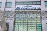 ۳۰ درصد پذیرفته‌شدگان پزشکی امسال از مهر ۱۴۰۶ وارد دانشگاه می‌شوند