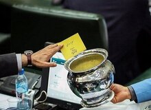 چرا نمایندگان با تصویب طرح علنی شدن رای یا همان شفافیت  مخالفند؟