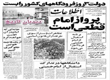 کارت سبز اقامت ایرانیان در آمریکا لغو شد