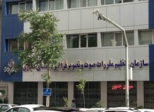 سازمان «ممیزی فیلم های نمایش خانگی در فضای مجازی» با چین قرارداد بست