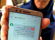 ماجرای پیامک های اشتباهی کشف حجاب برای مردم چیست؟/ مرتضی روحانی: عمامه برداشتن هم کشف حجاب است؟/ پلیس: درصد خطا در پیامک های کشف‌ حجاب ۲ درصد است