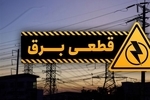 خبر مهم برای مشترکان تهرانی/ قطع برق از خردادماه جدی شد