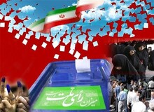 اعضای هیئت نظارت بر انتخابات مجلس و خبرگان انتخاب شدند

