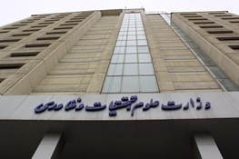 زمان انتخاب وزیر علوم خیلی دور نیست/ رئیس جمهور در حال جمع بندی نهایی برای انتخاب وزیر