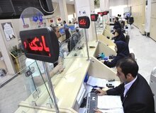 چطور می‌توان ملکی که رهن بانک است را آزاد کرد؟