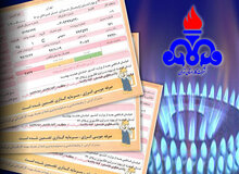 گاز گران شد/ تعرفه قیمت گاز از ابتدای مهر ماه امسال تغییر کرده و به‌روزرسانی شده