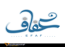آگهی جذب مشتری برای خانه عفاف در گیلان/ عکس

