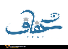آگهی جذب مشتری برای خانه عفاف در گیلان/ عکس
