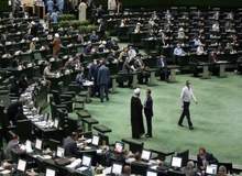 مصوبه مجلس: دولت مکلف به تخصیص ۳ میلیارد یورو جهت تقویت بنیه دفاعی کشور شد