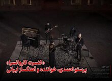 ارگان مطبوعاتی نزدیک به سپاه: پرستو احمدی می خواست ساختارشکنی کند/ چرا وزارت ارشاد سکوت کرد؟