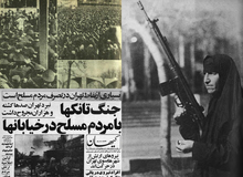 ۴۵ سال پیش مطبوعات در ۲۲ بهمن چه نوشتند؟/ در دست خبرنگاران به جای قلم اسلحه بود/ از گفت‌و‌گو با هویدا تا مقاله مسعود بهنود درباره سفر عرفات به تهران 