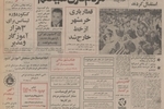 سید محمد جواد شهرستانی شهردار تهران شد/شهرستانی: بدون نظر مردم کاری نمی کنم