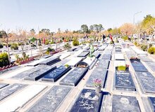 مکان آرامستان جدید تهران کجاست؟