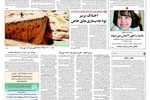 محمدجواد ظریف نماینده ایران در سازمان ملل: سلاح اتمی مشکلات ایران را حل نخواهد کرد و به همین دلیل ما بدنبال آن نیستیم