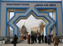 زمان و نحوه شروع کلاس‌های دانشگاه علامه اعلام شد