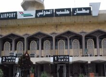 حمله اسرائیل به فرودگاه بین‌المللی حلب
