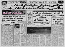 محمدعلی رجایی وزیر آموزش و پرورش: در مورد تعطیلات نوروزی مدارس، شورای انقلاب تصمیم می گیرد