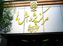 مرکز پژوهش‌های مجلس: محدودیت در فضای مجازی با خشم انباشته کاربران ارتباط مستقیم دارد