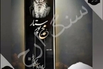 سنگ قبر مشکی | آیا سنگ قبر مشکی بهتر است یا سنگ قبر سفید؟