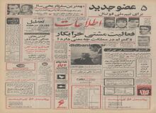 در فستیوال بزرگ تهران چه گذشت؟