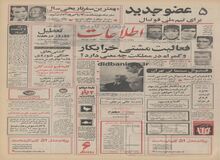 در فستیوال بزرگ تهران چه گذشت؟