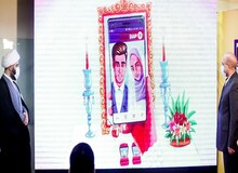  اپلیکیشن رسمی همسریابی رونمایی شد+جزییات/ نحوه ثبت نام 
