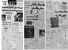 بزرگترین شرکت معاملات سهام ایران در لوکزامبورگ منحل شد