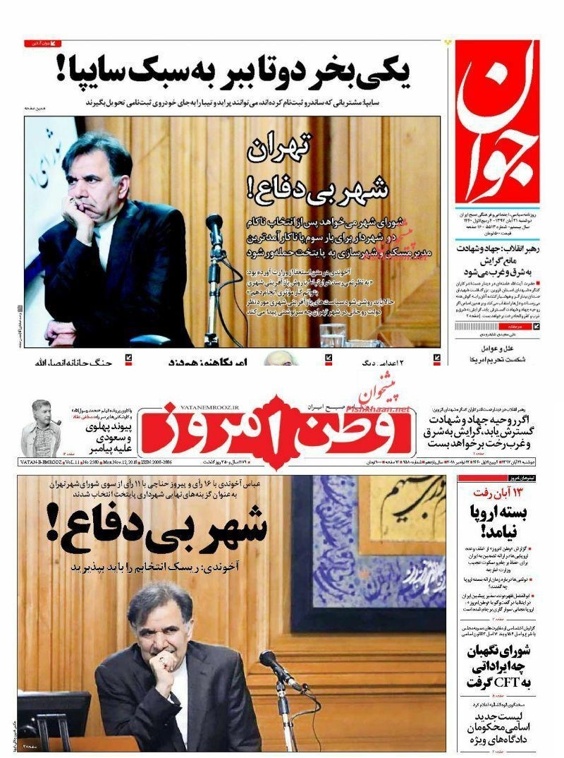 تیتر یکسان نشریات زنجیره ای جناح تندرو علیه آخوندی!/ از کپی تیتر تا گزارش های یک دست