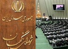 تفسیر تازه شورای نگهبان از «رجل سیاسی» با طعم انقلابی