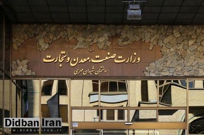 رییس جدید صندوق ضمانت صادرات نیامده، رفت/ زادبوم سرپرست شد