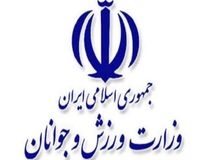 وزارت ورزش و جوانان در خصوص بازداشت یک نفر از مدیران پرسپولیس اطلاعیه  صادر کرد/ مدیر بازداشت شده «میانی» بود