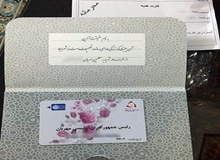 مجلس به تخلفات آقای رئیسی رسیدگی می‌کند؟
