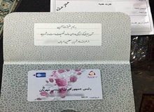 مجلس به تخلفات آقای رئیسی رسیدگی می‌کند؟
