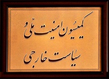 مجموعه بسیج 10 هزار گروه جهادی در حوزه سازندگی تشکیل داده است