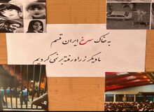 کیهان خطاب به قوه قضاییه: اعضای انجمن اسلامی دانشگاه شریف را محاکمه کنید