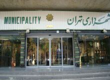 معاون شهردار خبر داد: خداحافظی قطعی 40 مدیر بازنشسته از شهرداری تهران/ پیش بینی جایگزین‌ها شده است