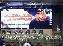 مجمع عمومی عادی به‌‌طور فوق‌العاده بانک گردشگری برگزار شد