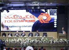 مجمع عمومی عادی به‌‌طور فوق‌العاده بانک گردشگری برگزار شد