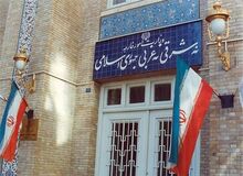  ایران ۱۳ نهاد و ۱۵ شخص در اتحادیه اروپا و هشت مقام انگلیسی را تحریم کرد
