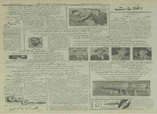 سد کرخه به بهره برداری رسید