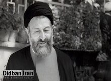 پیام تسلیت خانواده شهید بهشتی به مناسب درگذشت سیده مریم صدر 