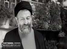 پیام تسلیت خانواده شهید بهشتی به مناسب درگذشت سیده مریم صدر 